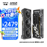 讯景（XFX）AMD RADEON RX6750 GRE海外版 12GB 台式机电脑游戏独立显卡