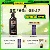 吕（Ryo）黑吕奢养头皮护发素滋养强韧护发乳400ml