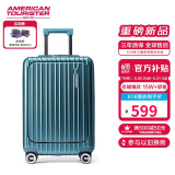 美旅箱包行李箱20英寸前开口拉杆箱旅行箱登机箱薯条箱松石绿79B密码箱