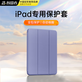 WITGOER【1:1顶配】iPad mini4/5保护套7.9英寸2019款全包防摔2015平板电脑保护壳适用苹果