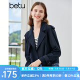 百图betu女装2023秋季新款风衣经典英伦风气质翻领短款风衣女2308T56 深宝兰 S