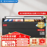 美之凌冰柜商用冰柜展示柜冷藏保鲜柜冷冻商用透明雪糕冰柜直冷圆弧款卧式冷柜透明玻璃大容量商店岛柜 2米弧形展示柜【一级能效铜管智能数显LED灯】灰