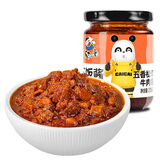 饭扫光榨菜 五香松茸牛肉酱200g 下饭菜香辣咸菜 辣椒酱 拌饭拌面调味料