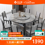 风之意岩板餐桌椅组合现代简约实木伸缩可变圆桌家用小户型饭桌SH-111 带转盘餐桌+实木椅(备注颜色) 1.5m 一桌八椅