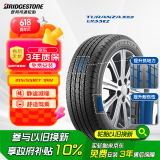 普利司通（Bridgestone）汽车轮胎 215/55R17 94V ER33 配套皇冠/奥德赛/适配凯美瑞