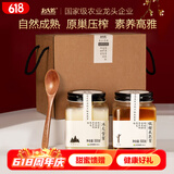 北大荒 东北黑蜂  椴树成熟蜜 纯蜂蜜礼盒1000g 冲饮团购 父亲节礼品