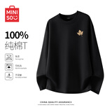 名创优品（MINISO）纯棉长袖t恤男春季宽松透气情侣220G重磅休闲打底衫潮 黑 4XL