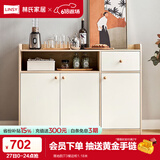 林氏家居餐边柜北欧现代简约客厅茶水柜家用多功能收纳储物碗柜实木脚 落地款|T3餐边柜1.18米
