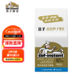 燕子（SAF INSTANT）高活性即发干酵母粉 3g*10袋 耐高糖发酵快 蛋糕面包披萨发酵粉
