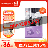 艾尔（Aier）猫粮星期六全价牛油果成猫幼猫通用猫粮 1.5kg3斤
