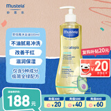 妙思乐（Mustela）婴幼儿洗沐二合一思恬雅沐浴油500ml敏感肌适用舒缓干痒红