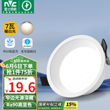 雷士（NVC）LED筒灯客厅卧室过道天花嵌入式窄边全铝孔灯7瓦暖白Ra90【米月】