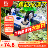 森森（SUNSUN）耀蓝鱼缸壁挂式过滤器外置小型过滤桶净水过滤循环系统YBG-300