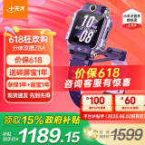小天才 儿童电话手表Z7S/Z8A学生智能手表GPS定位拍照双摄运动防水4G通话男表女表数码礼物国家补贴 [强悍定位]Z8A霞光紫
