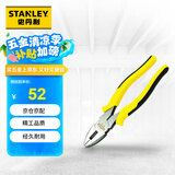 史丹利钢丝钳8”防滑手柄8英寸电工钳高碳钢老虎钳子DYNAGRIP STHT84029