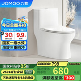 九牧（JOMOO）11173-2-1/41KB-3大力神普通马桶家用虹吸抗菌节水坐便器400坑距