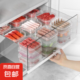 【冰箱神器】保鲜盒食品级冷冻收纳盒微波炉饭盒学生便当盒餐盒 可冷冻收纳盒8个装 350ml