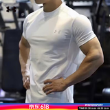 安德玛（UNDERARMOUR）短袖T恤男 25春季新款运动服跑步健身训练打底衫弹力透气圆领T恤 【弹力快干】【Tech面料】白色 L (175/96A)