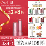 Fresh馥蕾诗经典护唇膏4.3g澄糖花漾裸粉色 生日礼物送女友男友