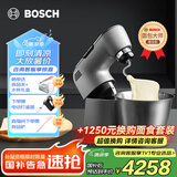 博世（Bosch）【国家补贴】欧洲进口厨师机多功能绞肉和面搅面活面一体机家用5.5L大容量高端大师系列MUMPC33S00 【基础款】1300W- 5.5L