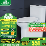 九牧（JOMOO） 马桶坐便器虹吸抗菌静音冲水一级水效防臭防堵卫生间大冲力马桶 镇店款海旋马桶11388【305坑距】