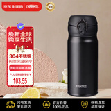 膳魔师（THERMOS）保温杯不锈钢水杯黑色350ml保冷杯子便携男女士学生礼物JNL-355