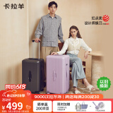 卡拉羊行李箱20英寸大容量拉杆箱男女登机云朵魔方体旅行箱CX8119燕麦灰
