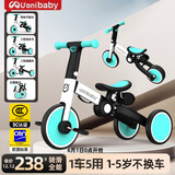 uonibaby品牌授权儿童三轮车脚踏车1-3-6岁宝宝儿童车遛娃神器平衡车手推 25款蒂芙尼蓝(适高68-128cm)速发 升级版