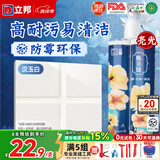 立邦美缝剂防水防霉甄美缝瓷砖地砖填缝剂美缝胶专用工具勾缝剂 汉玉白 (热销白色系)  400g