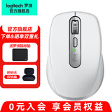 罗技（Logitech）罗技大师系列 MX Anywhere3S无线蓝牙办公鼠标 轻音鼠标商务办公便携鼠标 MX Anywhere3S 太空银