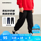 Converse匡威儿童装男童裤子春秋儿童运动裤小学生修身长裤秋冬季束脚裤子 正黑色-春秋毛圈 24批 130 /56 【建议身高116-122cm】