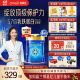 美赞臣蓝臻 3段奶粉 幼儿配方奶粉（12-36月）820g*4 实证乳铁蛋白