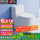 德匠科勒 抽水马桶带水箱卫浴坐便器大口径管道漩虹吸式冲水缓降小户型 kp01缓降盖板+微晶釉面+专利防溅 250/300/350/400坑距下单备注