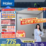 海尔（Haier）200升低霜小冰柜家用商用 冷藏柜冷冻柜两用冰柜小型租房用小冰箱小型冷柜BC/BD-200GHS9D