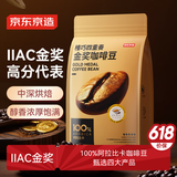 京东京造 意式咖啡豆500g 中深烘焙阿拉比卡咖啡豆浓郁低酸美式手冲金奖豆
