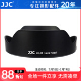 JJC 相机遮光罩 适用佳能EF 16-35mm f/4L IS USM镜头 替代EW-82 5D3 850D 760D 77D 90D 7D2 6D配件