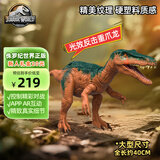 Jurassic World生日礼物侏罗纪世界声光效反击重爪龙玩具大号恐龙仿真模型HTP68