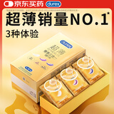 杜蕾斯（durex） 避孕套 安全套 超薄尊享三合一18只 男女用 套套 成人情趣计生