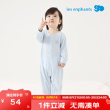 丽婴房婴幼儿连身衣天丝长袖连身装婴儿哈衣爬服春季哈衣爬服 海盐蓝 73cm /9个月
