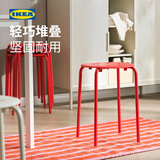 宜家（IKEA）MARIUS玛留斯可叠放塑料凳子加厚家用简易侘寂风餐椅圆凳 黑色45cm