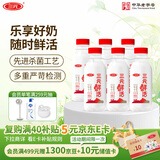 三元 鲜活 高品质牛乳450mL*6瓶 低温奶 牛奶 咖啡伴侣奶茶网红