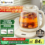 小熊（Bear）养生壶 煮茶器 烧水壶 煮茶壶 316L不锈钢多段保温迷你玻璃花茶壶 智能电热水壶1.5L YSH-E15M3