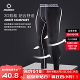 准者健身长短裤男式高弹速干运动套装跑步骑行压缩健身衣服打底紧身裤 ZZ1601135纯黑/灰 【长裤】 5XL (200)