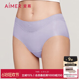 爱慕内裤女经典KiKi裤中腰三角裤轻薄净痕多色AM22100浅紫色