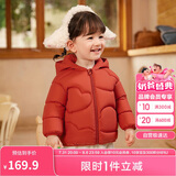 巴拉巴拉童装儿童羽绒服男童女童连帽外套2025秋冬装宝宝可爱209425107215