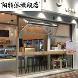 上下折叠窗提升推拉窗定制铝合金咖啡奶茶店厨房吧台玻璃任意悬停 上下铝合金折叠窗奶茶咖啡店滑动悬停折叠窗V型上折窗