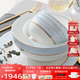 华光骨瓷餐具套装 陶瓷碗套装家用轻奢餐具整套 结婚乔迁礼 圣托里尼 【适用10-12人】 80头