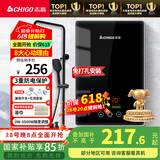 志高（CHIGO）即热式电热水器超薄小厨宝5500W变频恒温智能省电出租房家用洗澡免储水电热水龙头黑色 KBR-F60