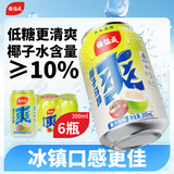 楊協成椰子马蹄爽 果肉饮料粒粒爽脆300ml*6罐  椰子水 饮料