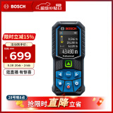 博世（BOSCH）GLM 50-23 G 多功能测量工具 50米绿光专业级激光测距仪 水平尺